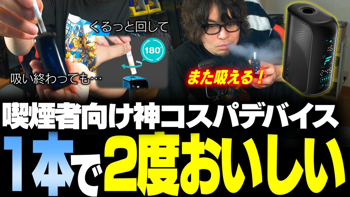光clip tweet media