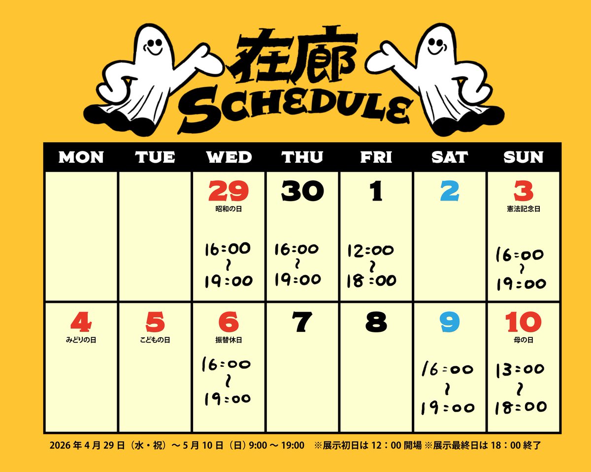 若林 萌 | MOE WAKABAYASHI | tweet media