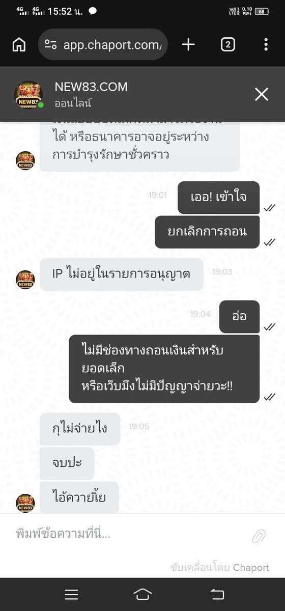Yanee Thomwong tweet media