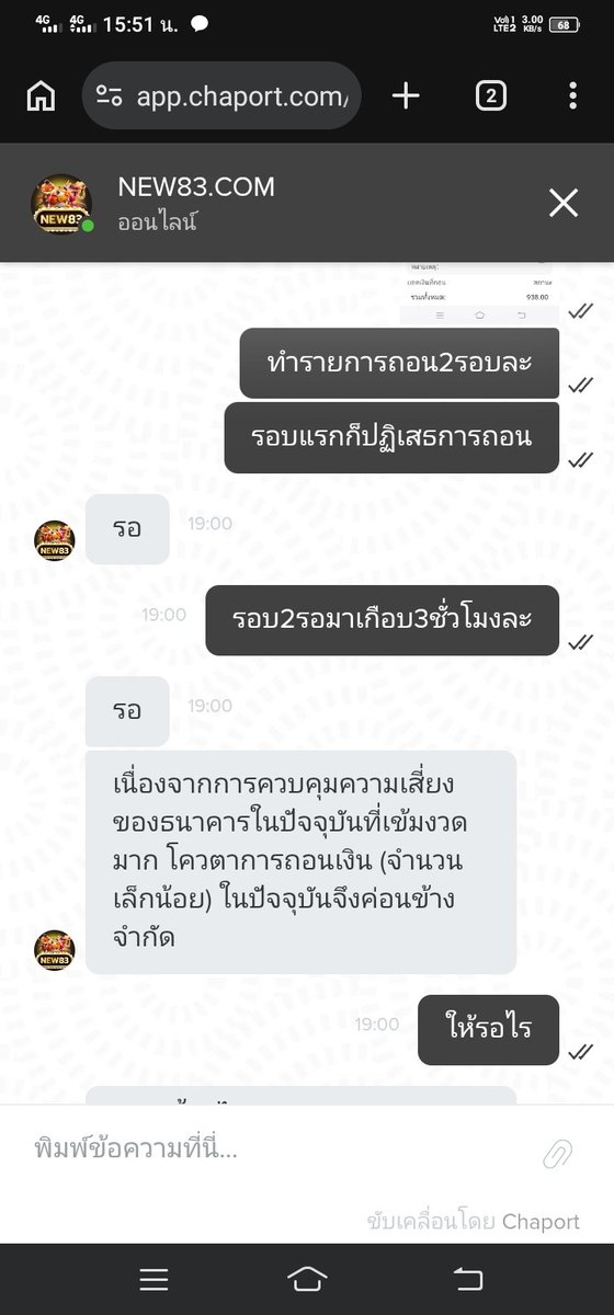 Yanee Thomwong tweet media