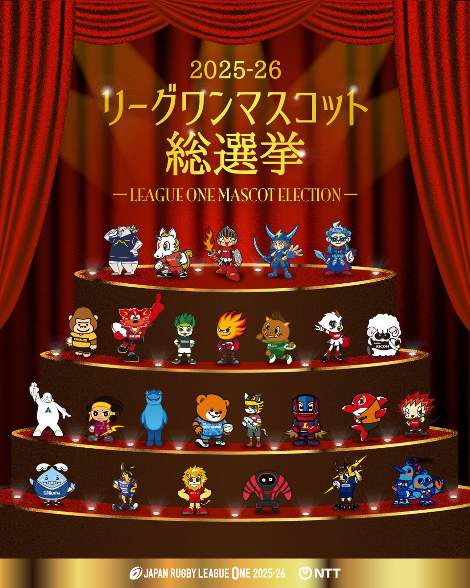 JAPAN RUGBY LEAGUE ONE｜リーグワン🏉 tweet media