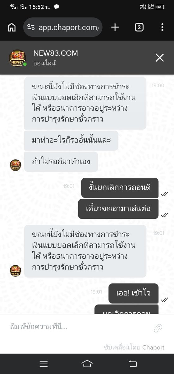 Yanee Thomwong tweet media