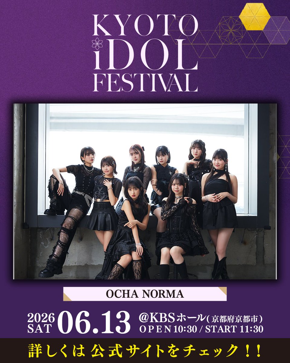 KYOTO iDOL FESTIVAL tweet media