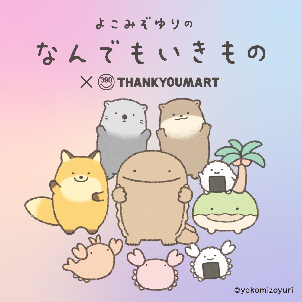 なんでもいきものグッズ公式 tweet media