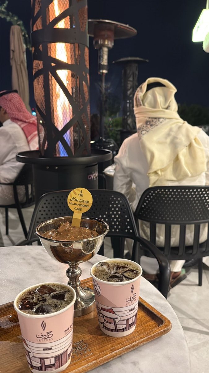 Abdulaziz tweet media