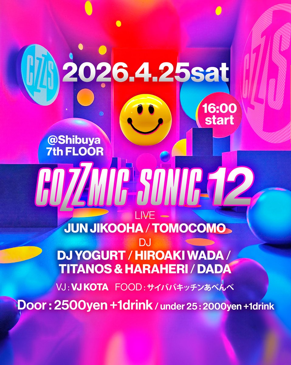 Cozzmic Sonic tweet media