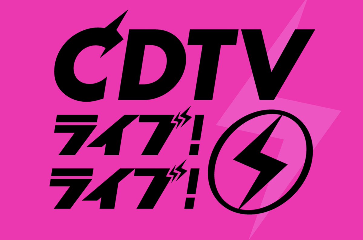 nobodyknows+ info tweet media