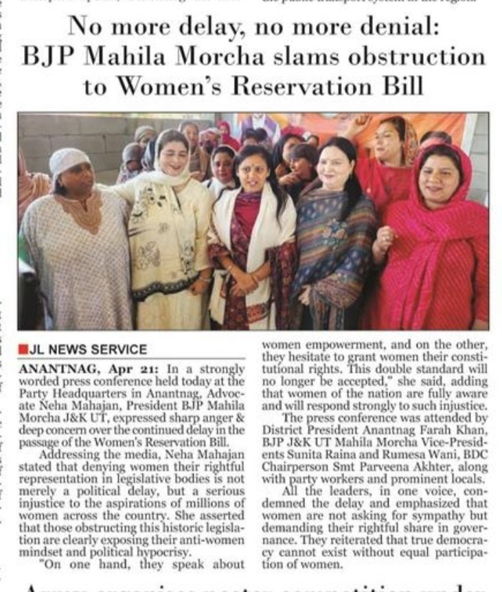 #Newspapercuttings 
#MahilaVirodhiCongress 
#districtanantnag