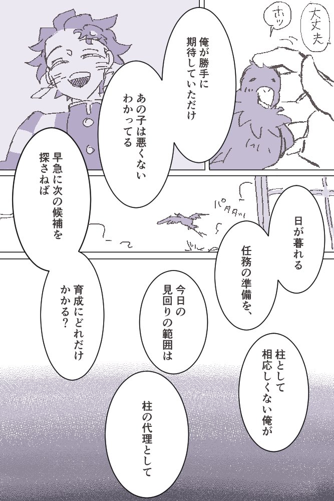 もずまん tweet media