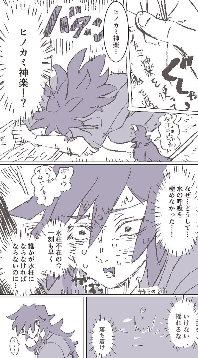 もずまん tweet media