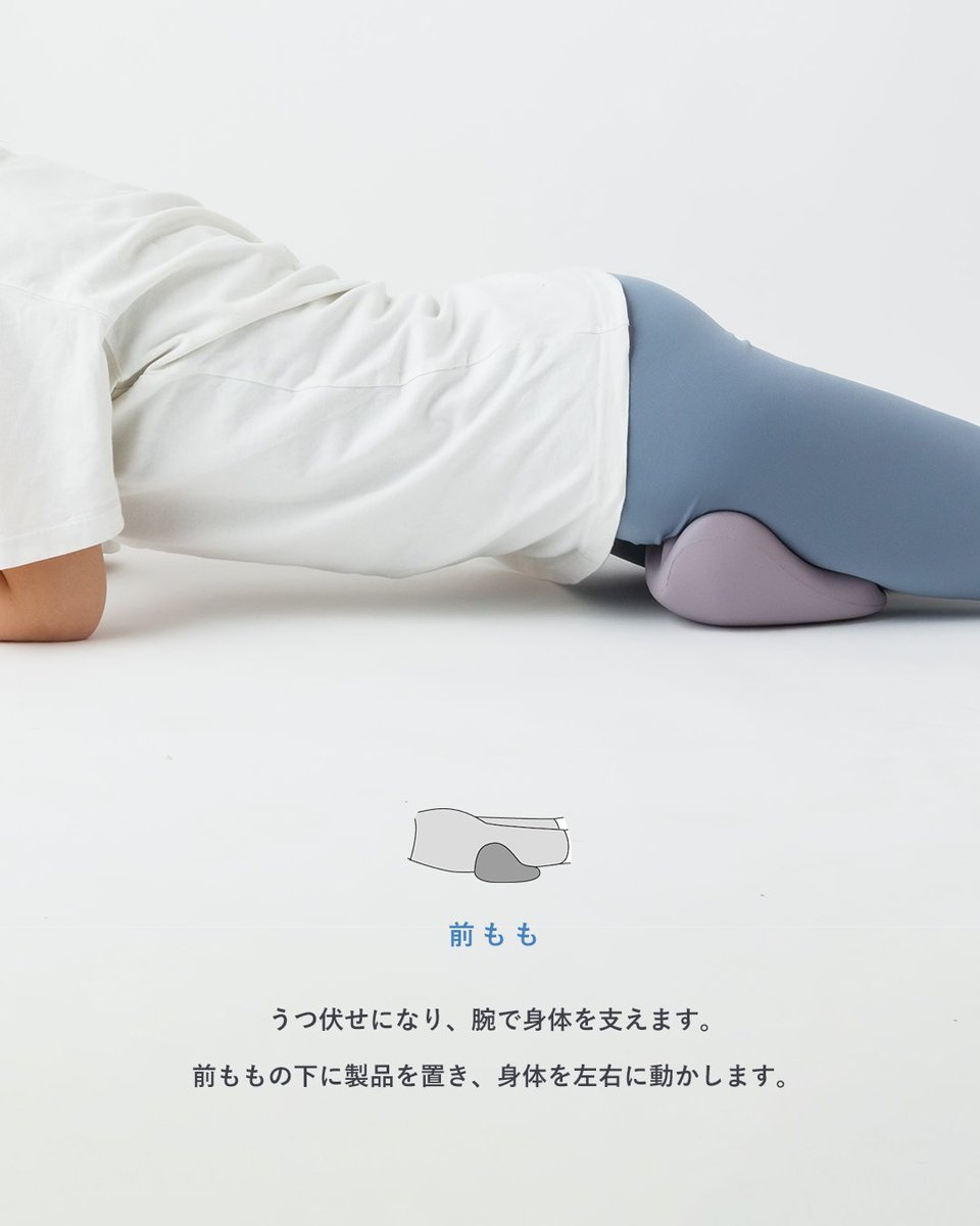 【公式】MyComfort(マイコンフォート) tweet media