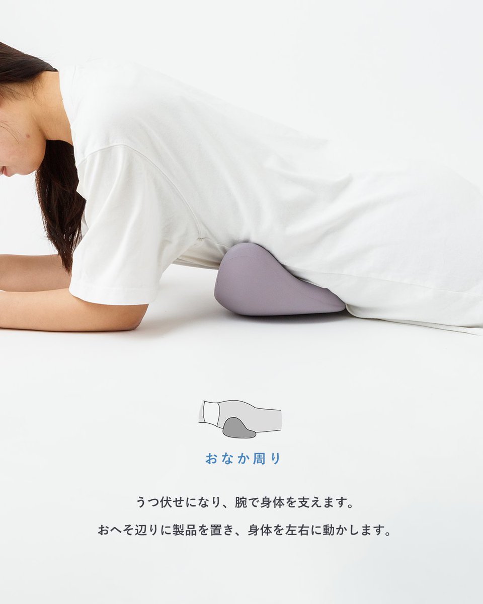 【公式】MyComfort(マイコンフォート) tweet media