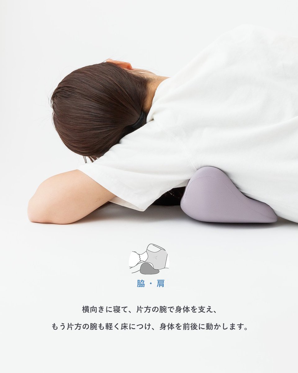 【公式】MyComfort(マイコンフォート) tweet media
