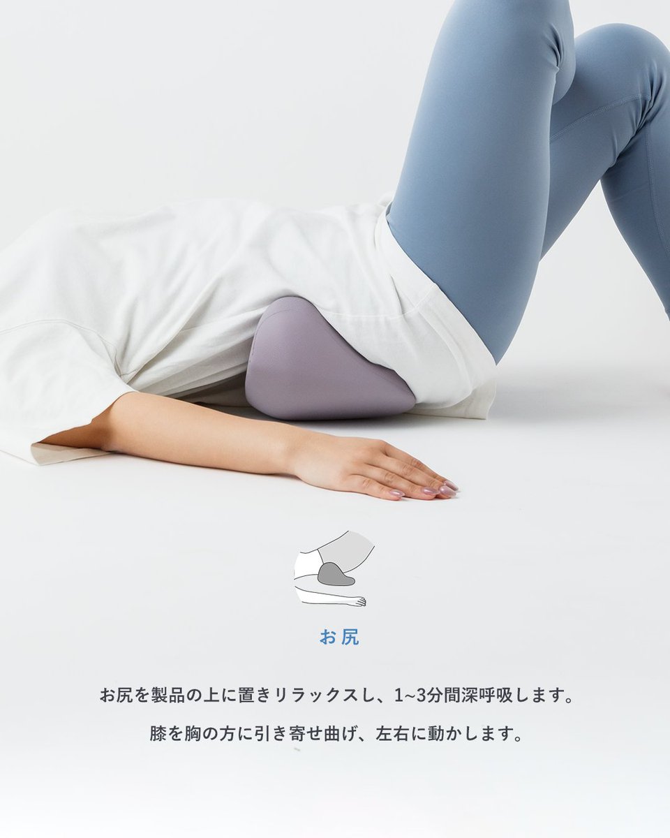 【公式】MyComfort(マイコンフォート) tweet media
