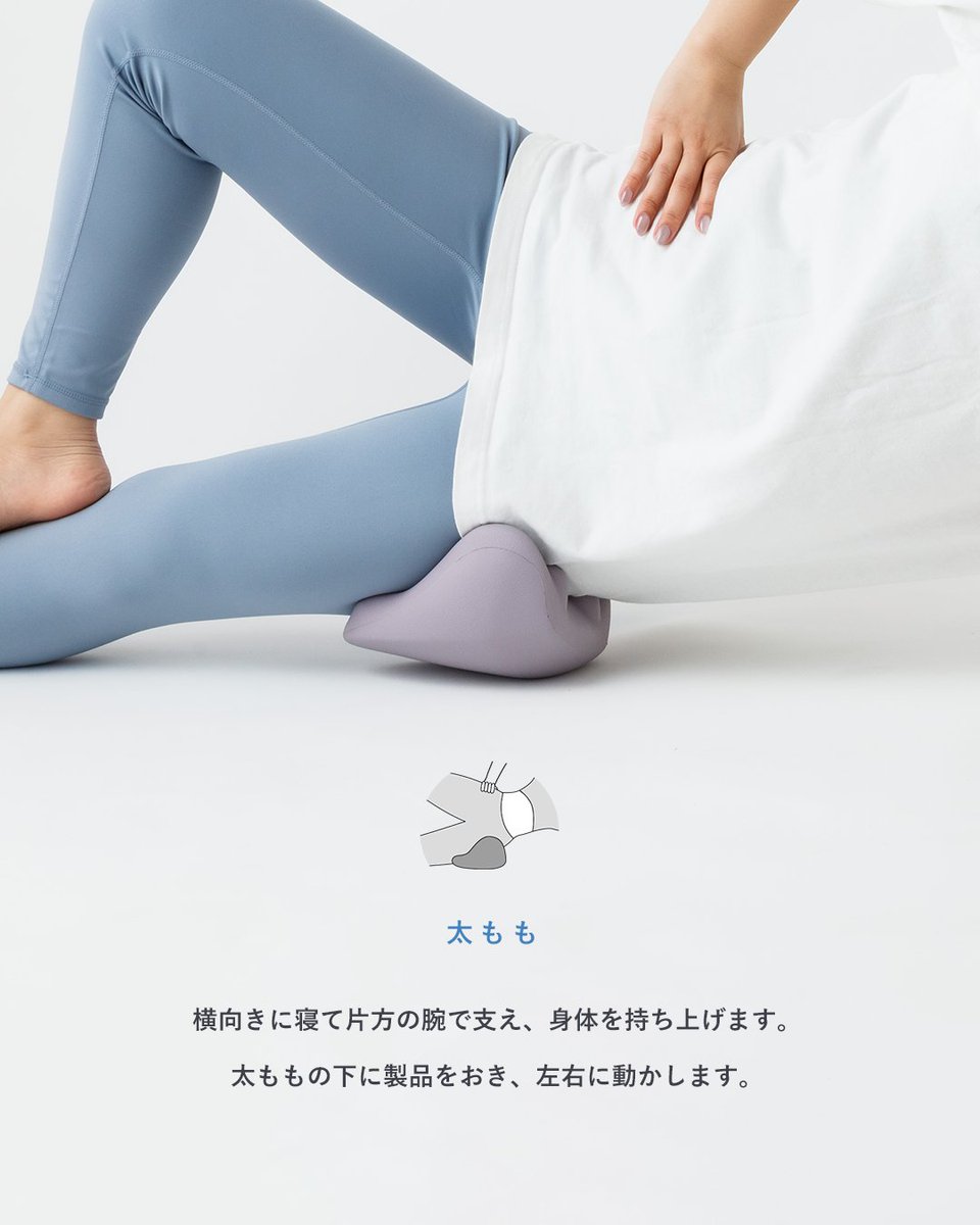 【公式】MyComfort(マイコンフォート) tweet media