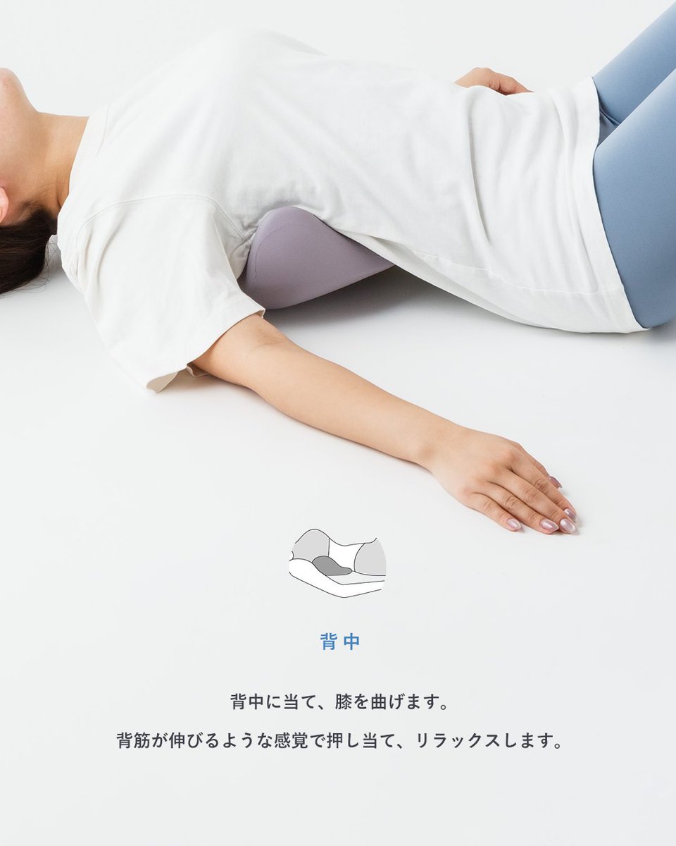 【公式】MyComfort(マイコンフォート) tweet media