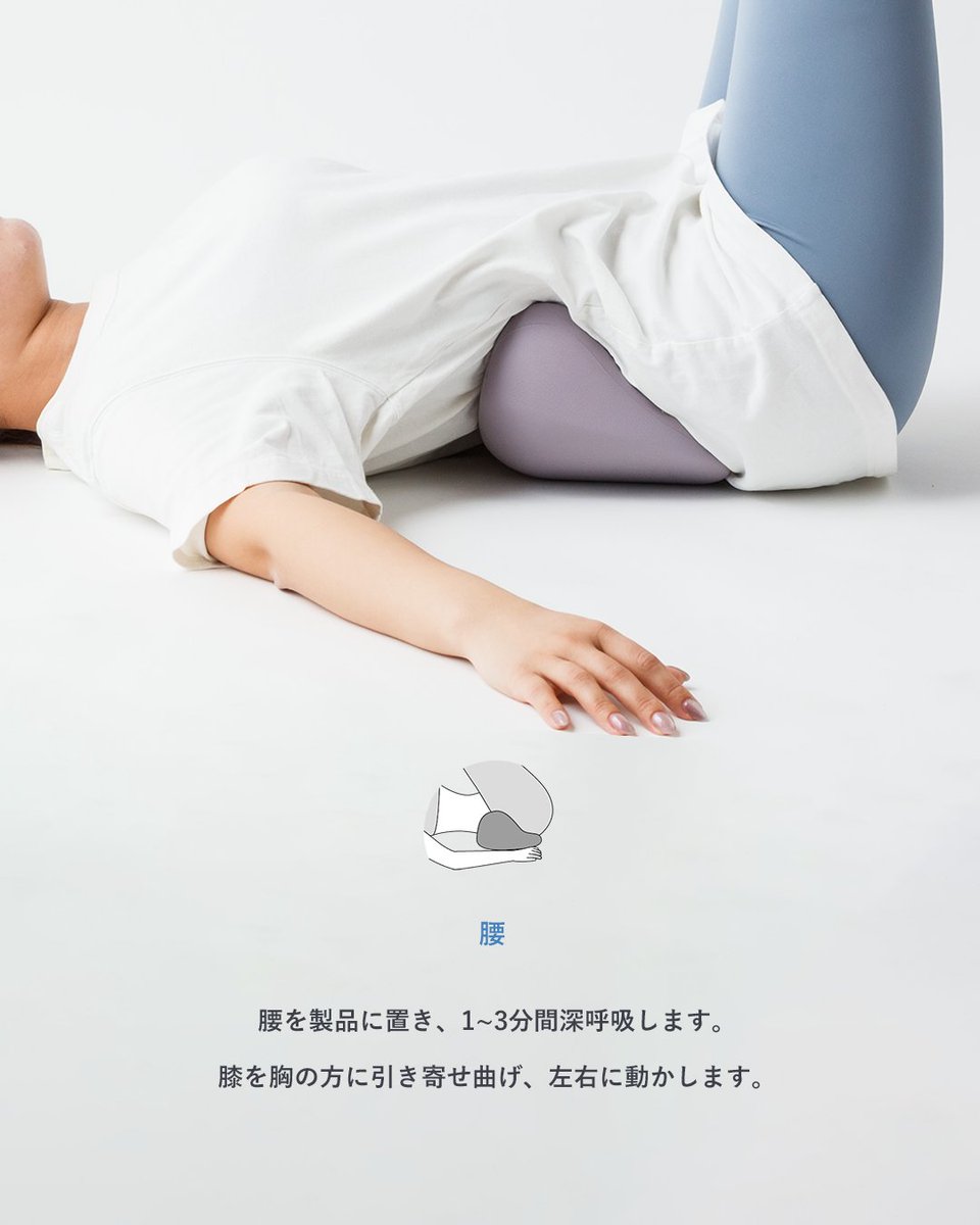 【公式】MyComfort(マイコンフォート) tweet media