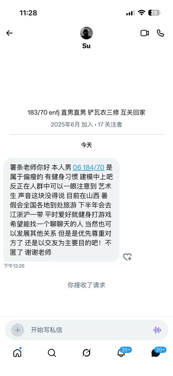 食堂怪谈（薯条的交友投稿号） tweet media