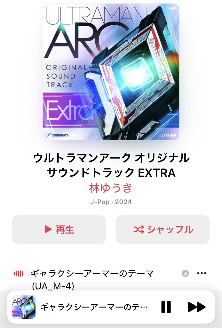 ちぢすけ tweet media