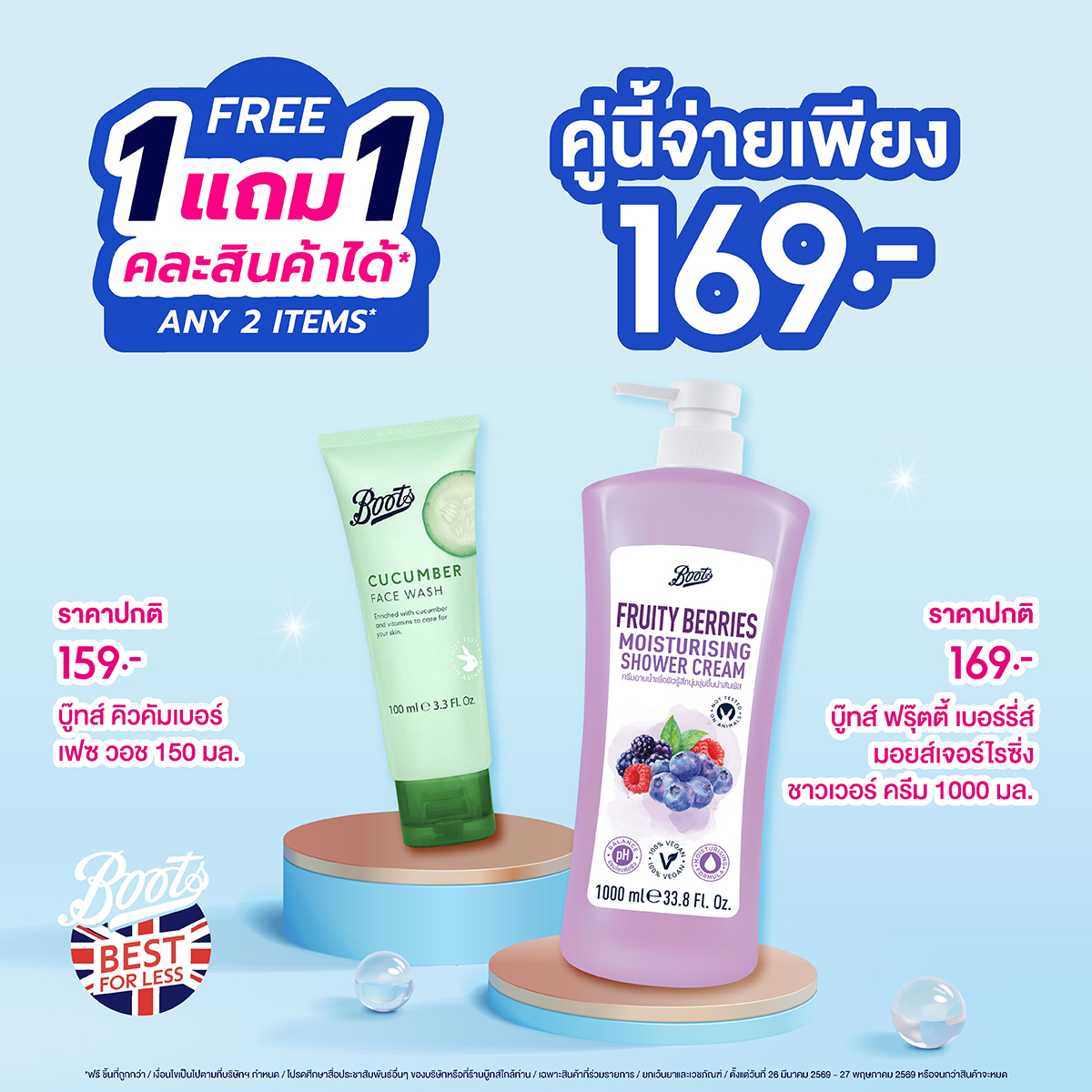 Boots Thailand tweet media