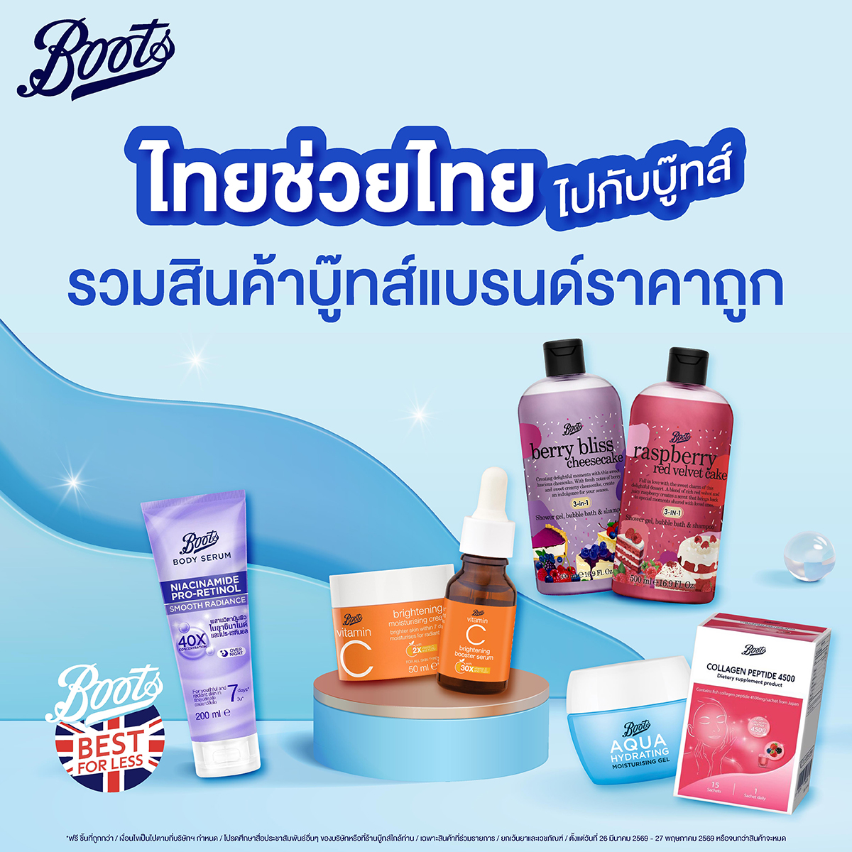 Boots Thailand tweet media