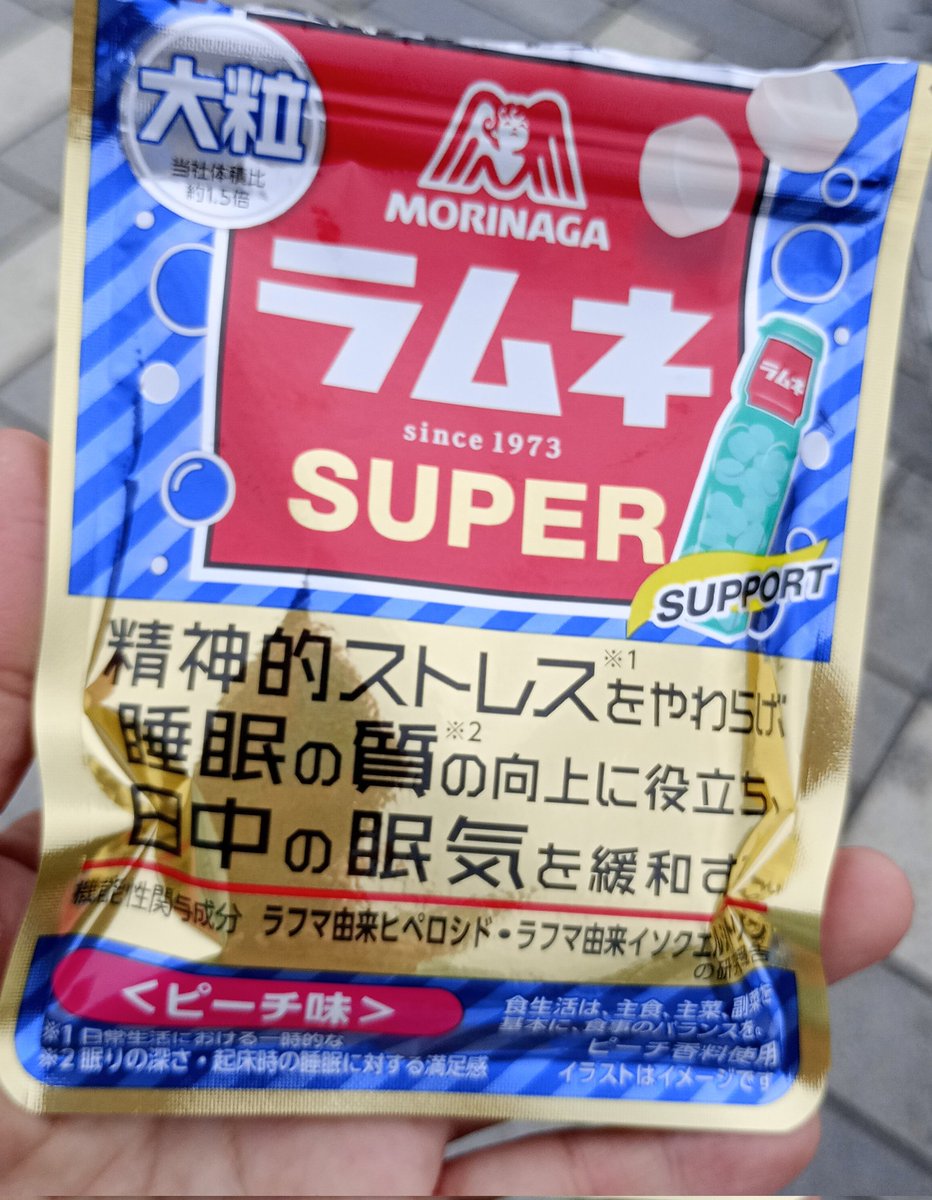 続・いちごみるくさん tweet media