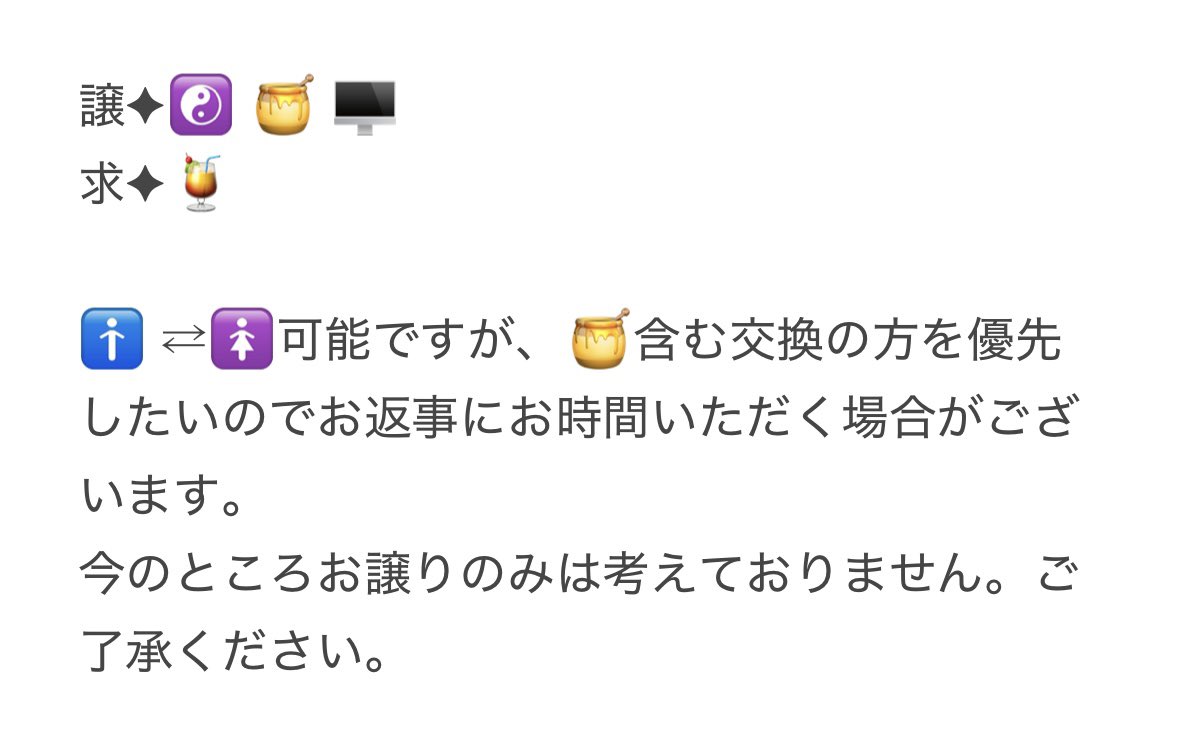 ぴぽ✦取引垢 tweet media