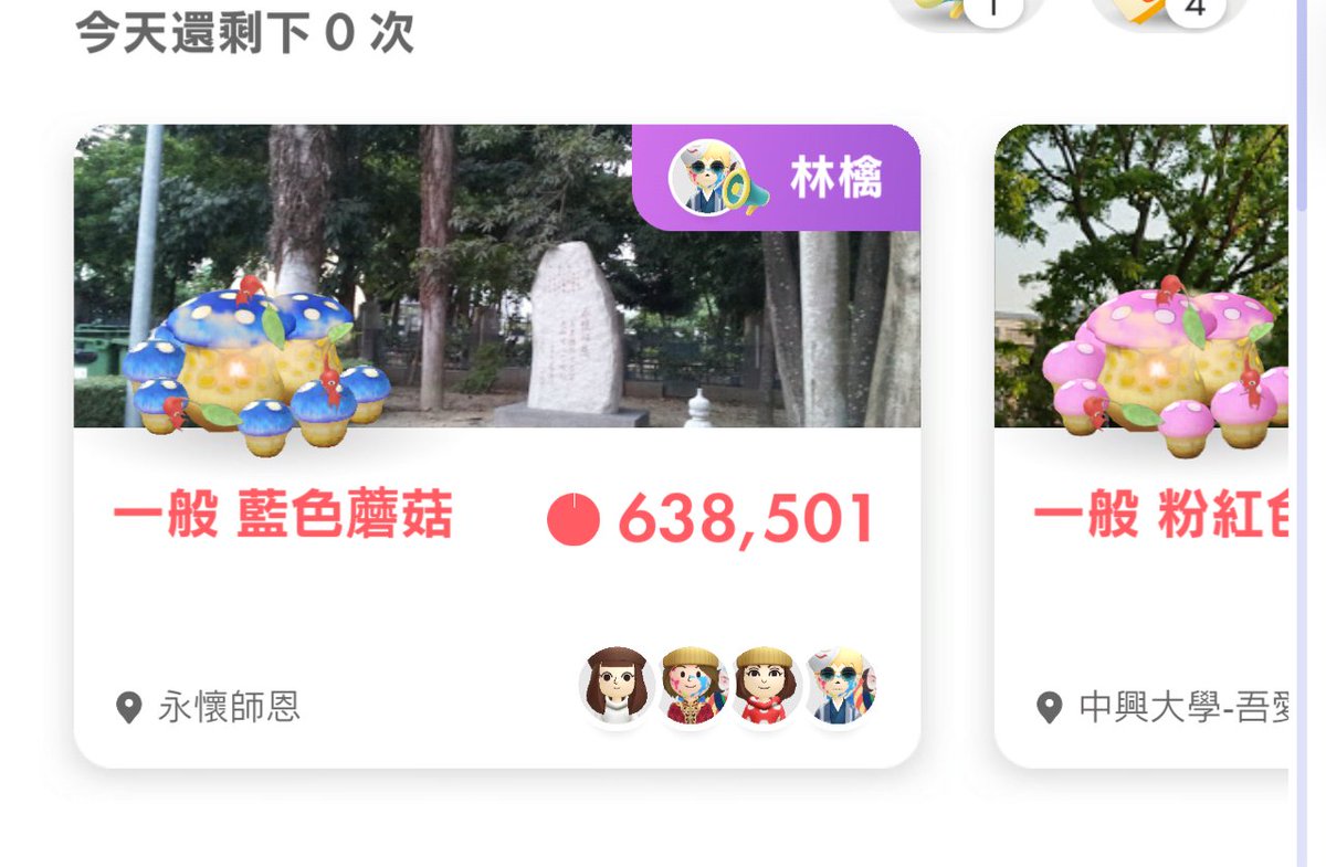 羊 tweet media