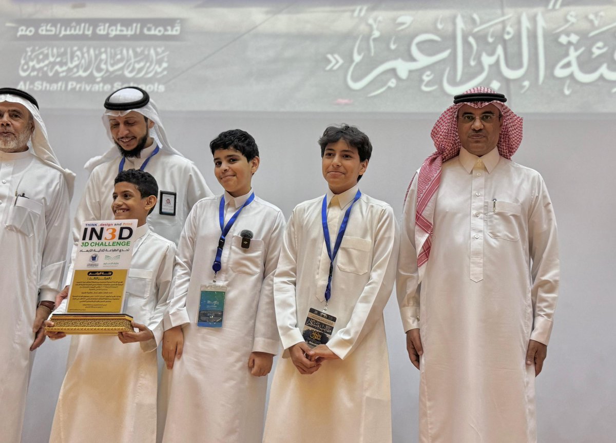MOE_TIF's tweet photo. كرم المدير العام لـ #تعليم_الطائف الفرق الفائزة في "بطولة عقول 2026” لتحدي الطباعة ثلاثية الأبعاد، في نسختها الرابعة،بمشاركة أكثر من 50 مدرسة وذلك في الحفل الختامي للبطولة والمعرض المصاحب، بحضور رئيس جامعة الطائف   وقيادات التعليم والمهتمين وعدد من طلبة جامعة الطائف  وتعليم جدة بالشراكة مع مدارس الشافي الأهلية.