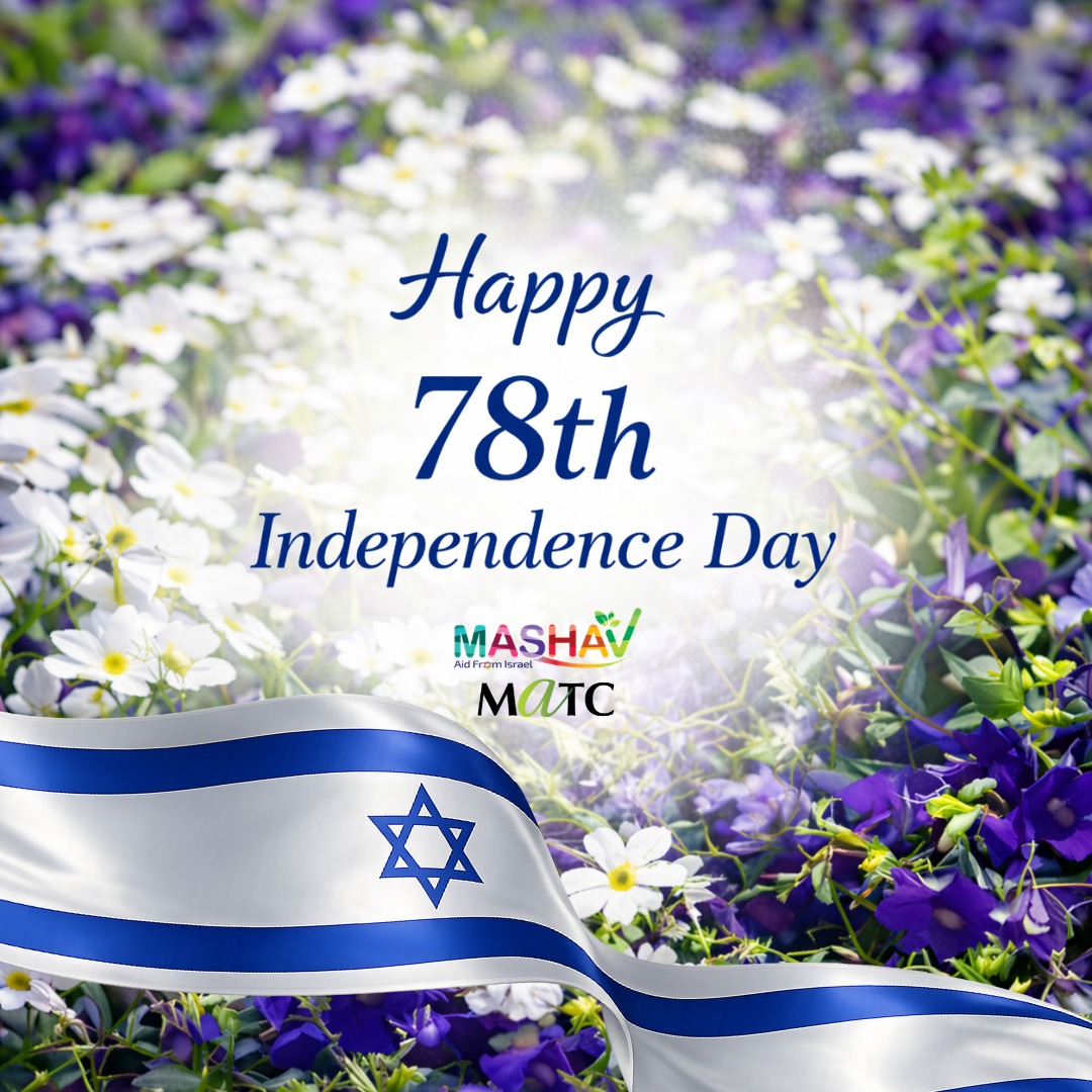 MATCShefayim's tweet photo. Happy Birthday, Israel!🫶☕️🎉 https://t.co/jJdtDpqtQa