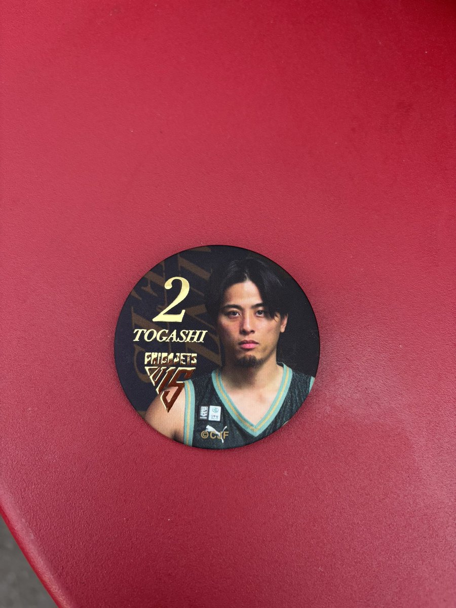 __13cherry's tweet photo. 千葉ジェッツ　交換

譲)富樫　缶バッジ
求)金近　缶バッジ

同種交換のみ

現在ららありにいる為現地交換希望

#千葉ジェッツ　#千葉ジェッツ交換 https://t.co/R3qMwd47vV