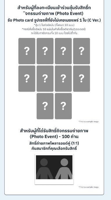 (รับกด) TREASURE FANSIGN EVENT &amp; PHOTO EVENT IN BANGKOK ของเว็บ MAKESTAR #ตลาดนัดTreasure #ตลาดนัดเด็กสมบัติ 

— รายละเอียดเยอะมากๆ รบกวนอ่านในฟอร์มให้ละเอียด ไม่เข้าใจส่วนไหน สอบถาม DM ได้ตลอดค่ะ
💖 :  forms.gle/NZRq1Xxhx48a9F…

🖊️Fansign : 790฿ 
📸Photo event : 590฿ (เลือกเมม)
—