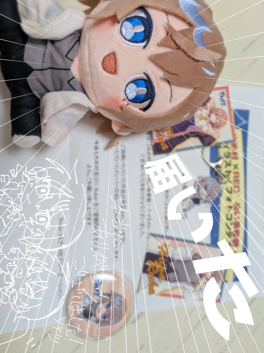 ソテツ tweet media