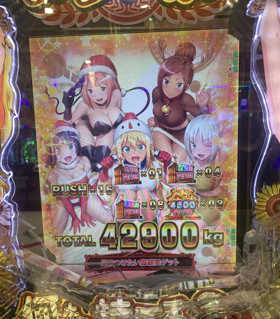 エビラ氏 tweet media