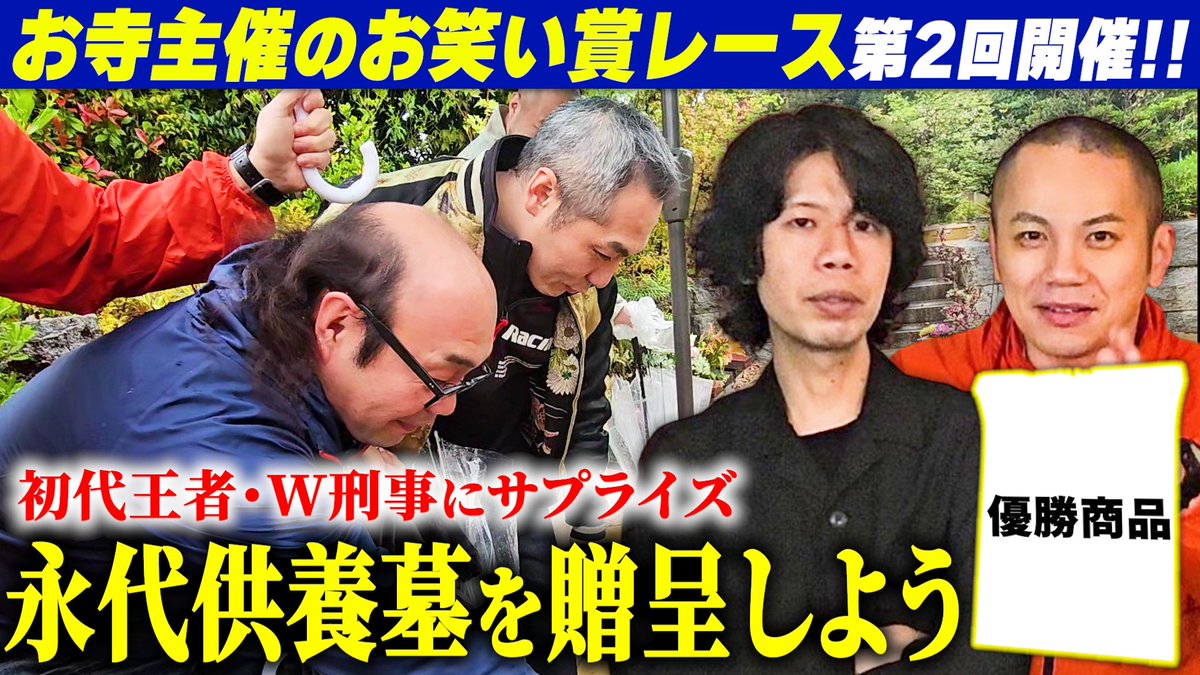 ヤングのきまぐれチャンネル【公式YouTube】 tweet media