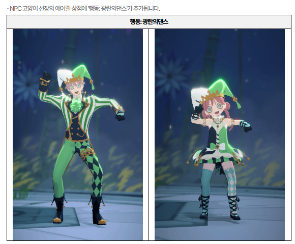 아 이걸 맨정신으로 출 수도 있다고? ㅋㅋㅋ