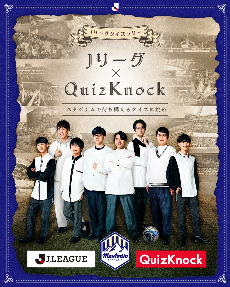 モンテディオ山形広報／Montedio Yamagata tweet media