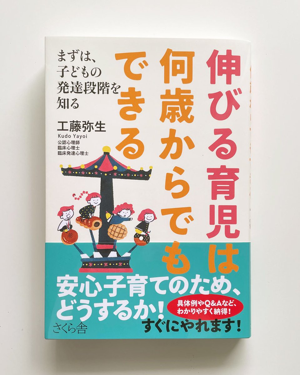 タニグチコウイチ/KoichiTaniguchi（イラストレーター） tweet media