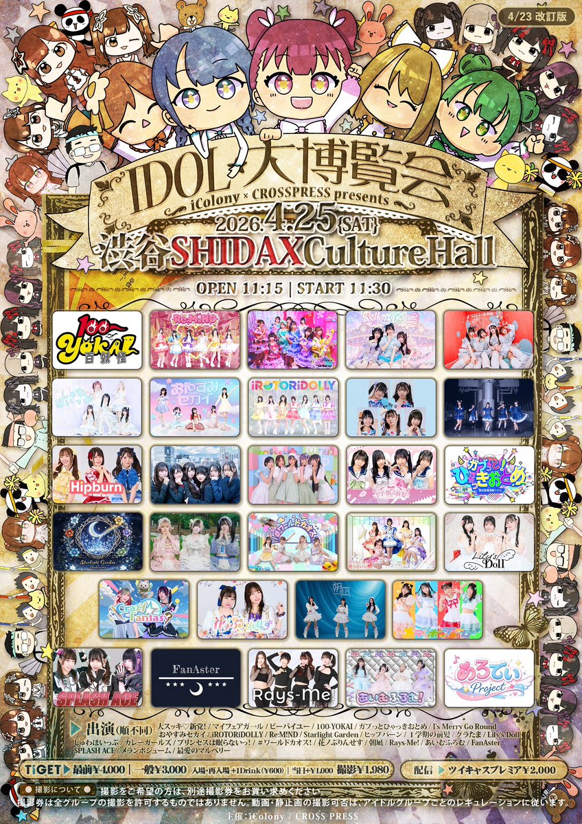 最愛のマルベリー tweet media