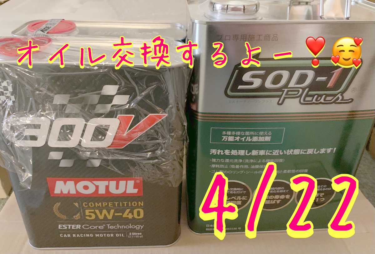 こよこよ☆こっこ👽 tweet media