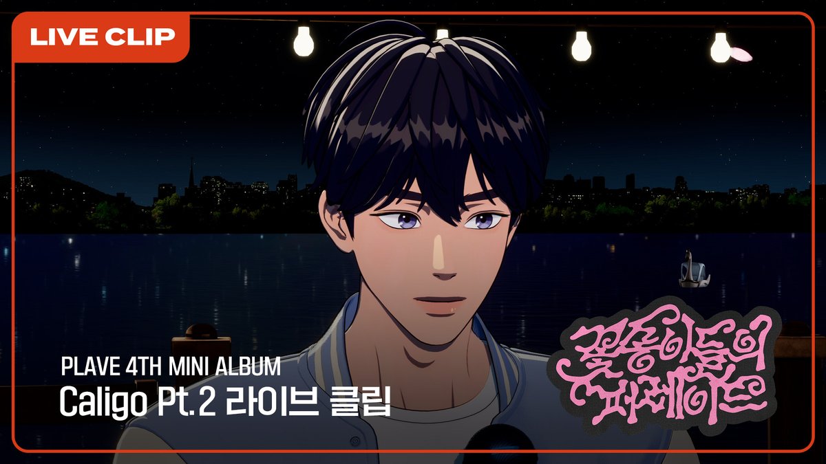 PLAVE(플레이브) OFFICIAL tweet media
