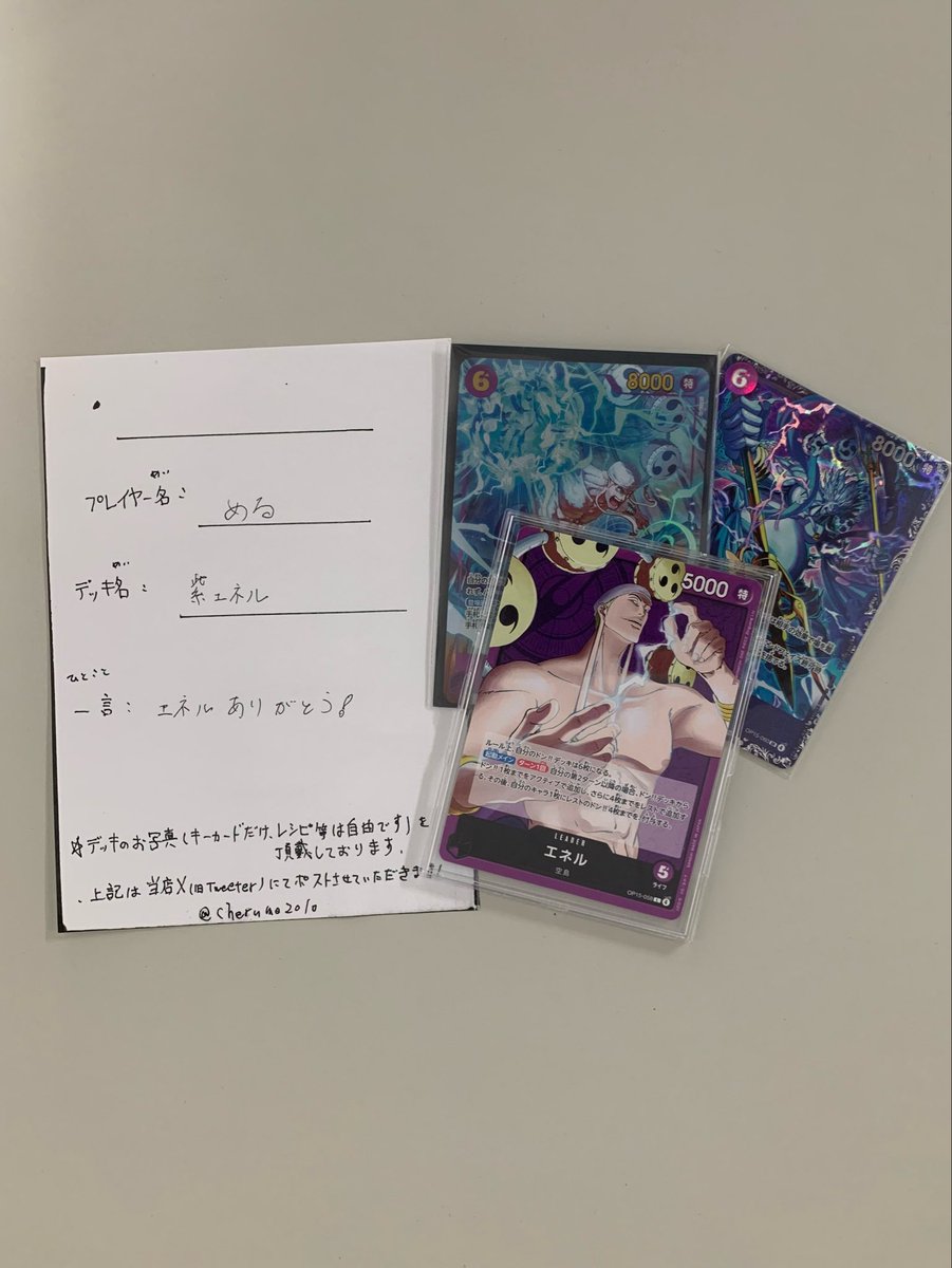 🌟4/22大会結果🌟 #ワンピースカードゲーム フラッグシップバトル 参加