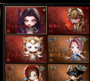 ヴァル（閣下）@HITtheworld/ロードナイン/セブンナイツリバース tweet media