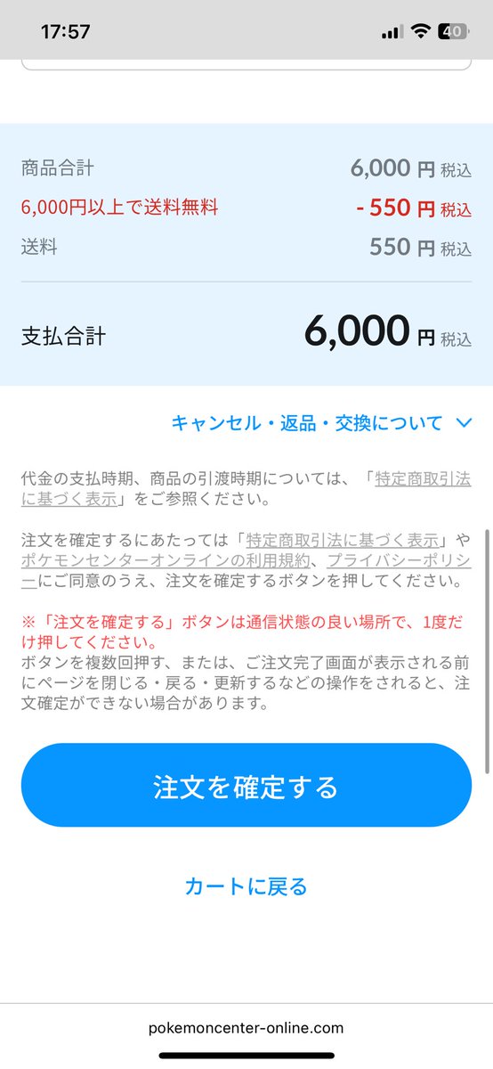 supmantv's tweet photo. 【朗報】
ポケカ新弾、値上げしたことにより送料が無料になる https://t.co/FcGURz3d5E