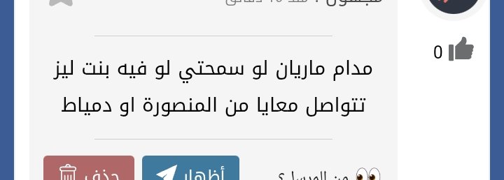 ماريان نجيب tweet media