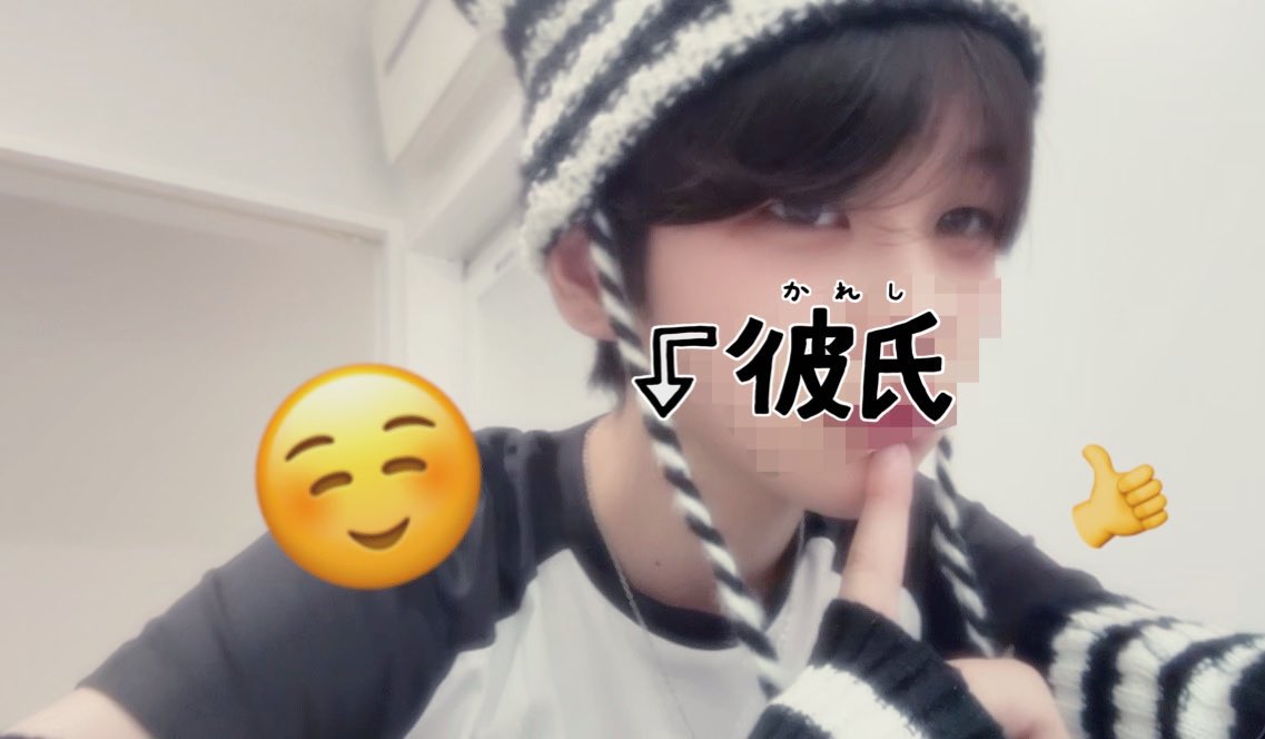 ななし。 tweet media
