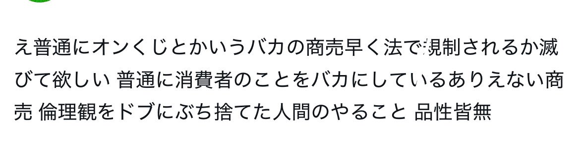 ゆがミ tweet media