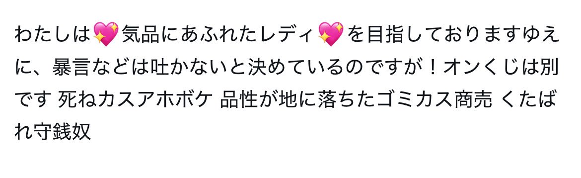 ゆがミ tweet media