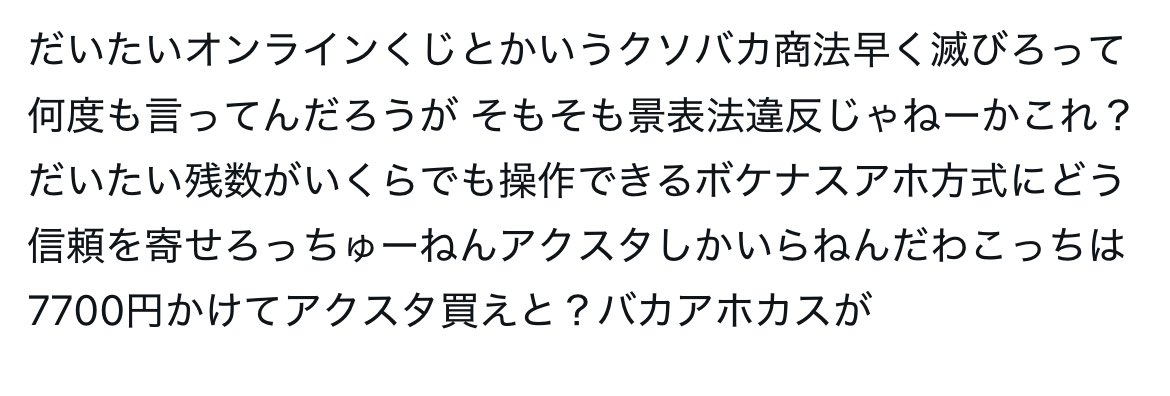 ゆがミ tweet media
