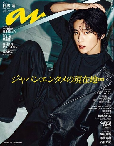 タワーレコード STARTO最新情報 tweet media